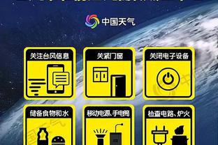 江南app平台下载官网安卓下载截图0